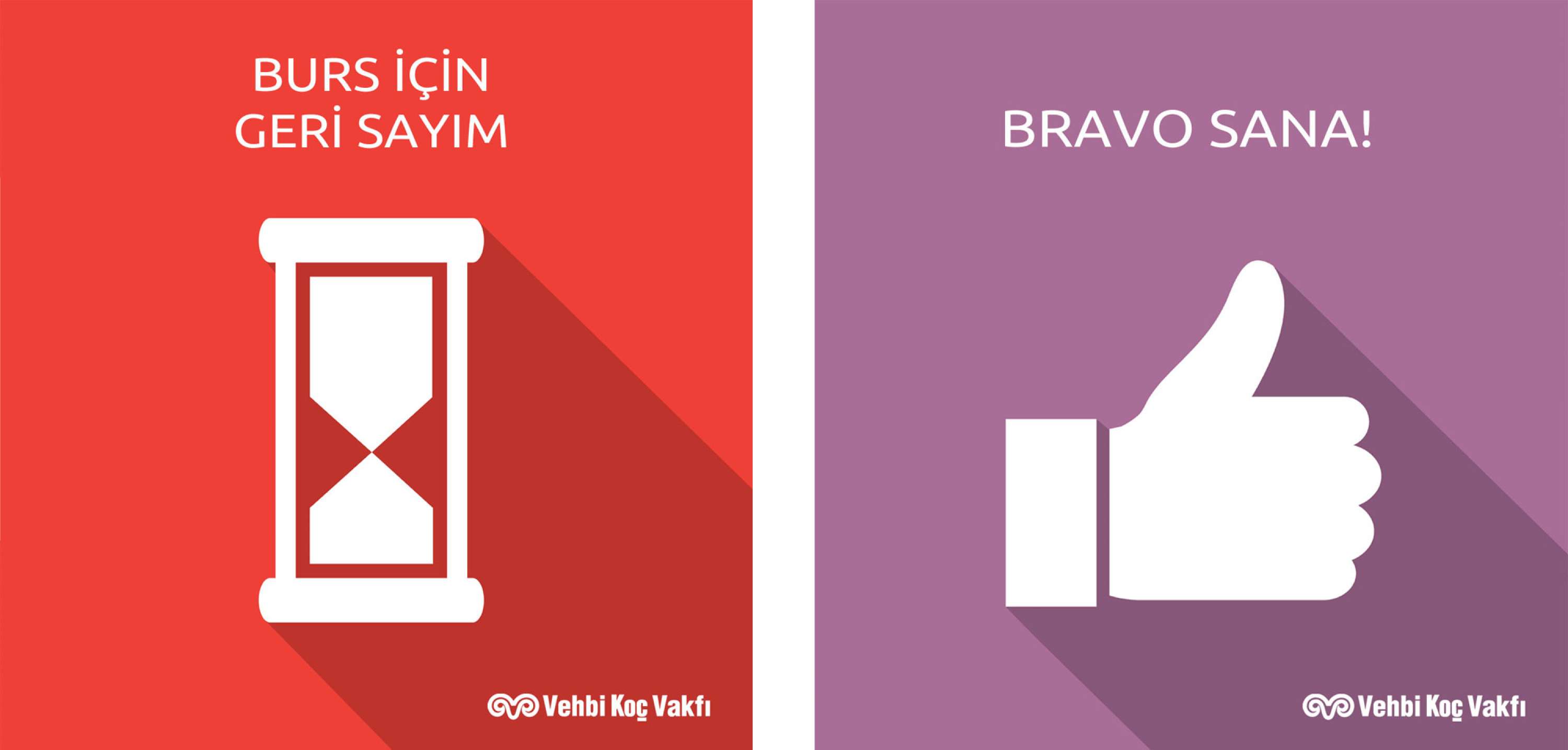 SHIFT + COMMAND + SCHOLARSHIP